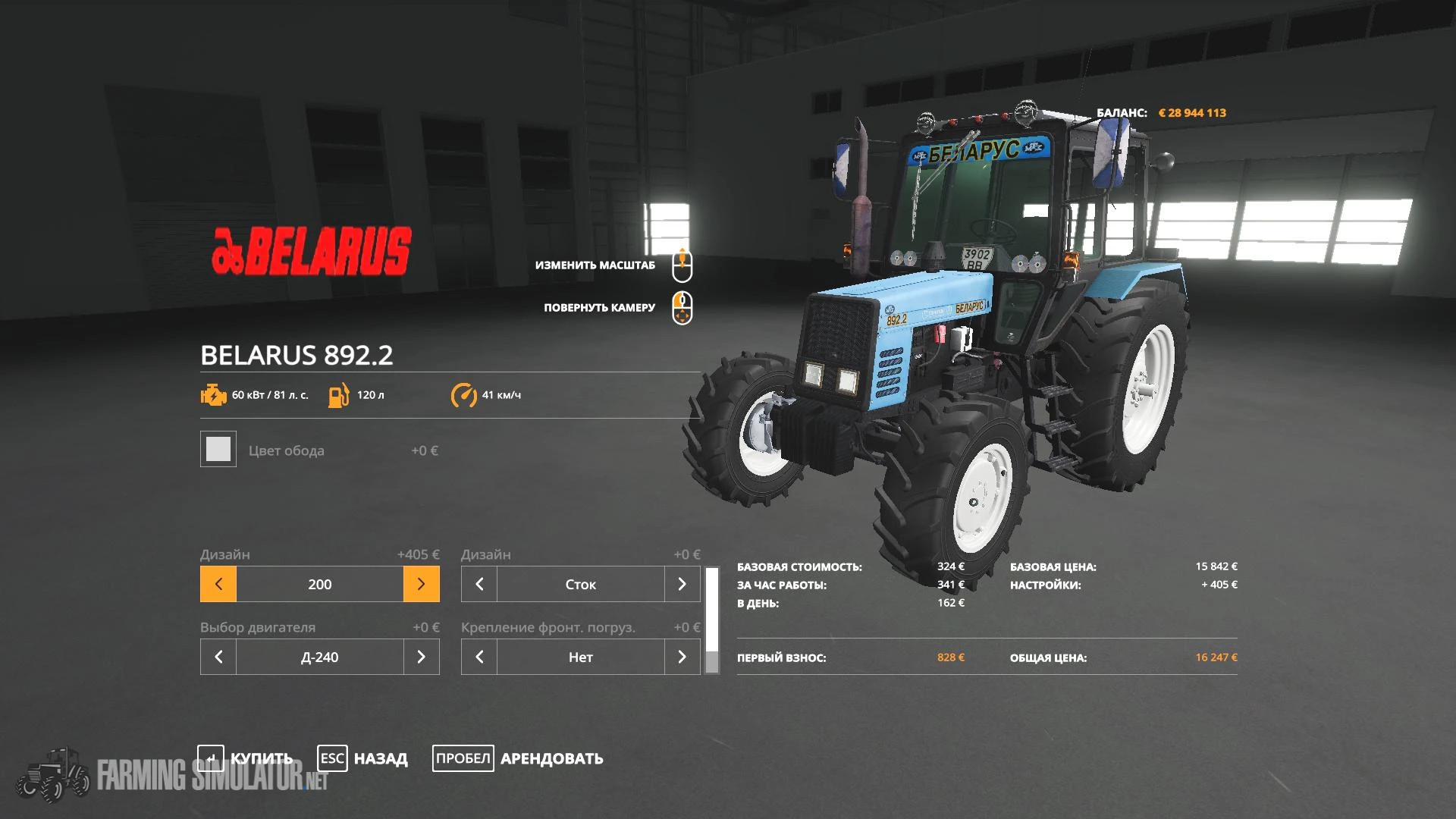 BELARUS 892.2 v 1.5 - FS19 Tractors